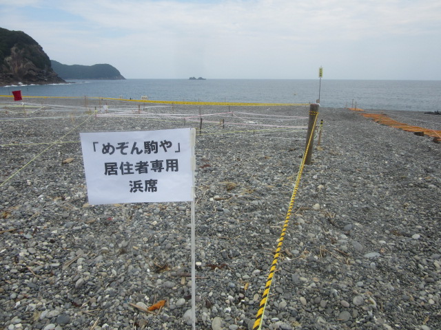 事前にご連絡頂ければ、居住者の方に浜席を用意させて頂きます。(6番ゲート本部席後方、右側が有料浜席/半マス6,000円)年々確保が困難になっています。